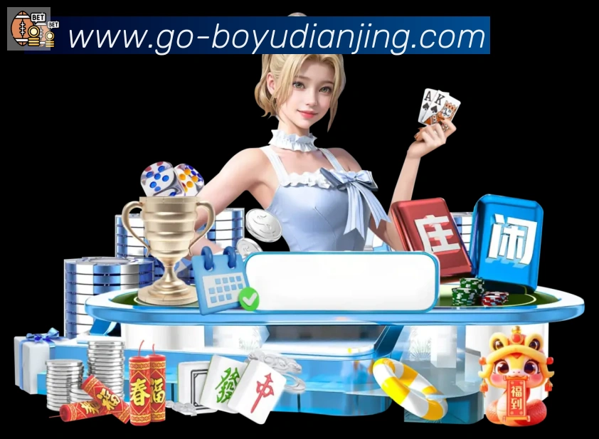 App 展示图